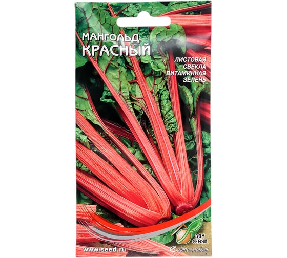 Свекла Дом Семян листовая Мангольд Красный 22601
