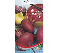 Свекла Дом Семян Каиро 12242