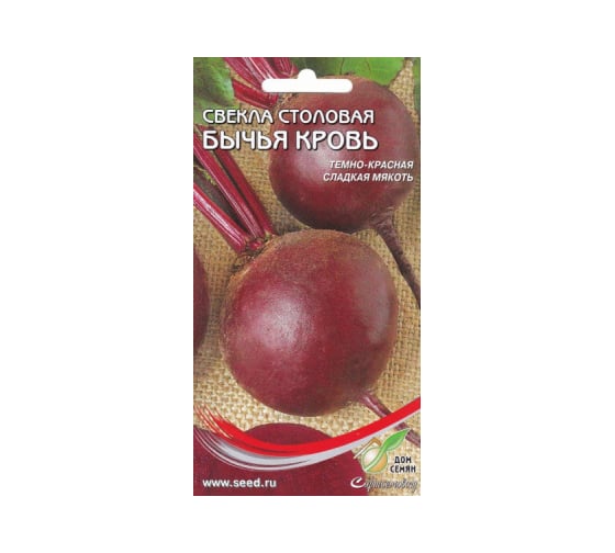Свекла Дом Семян Бычья кровь 12237