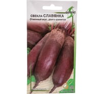 Свёкла Дом Семян Славянка 12270