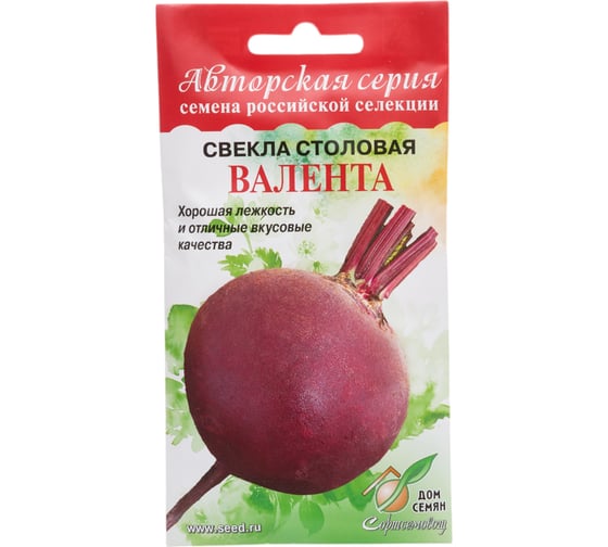 Свекла Дом Семян столовая Валента 12222 1