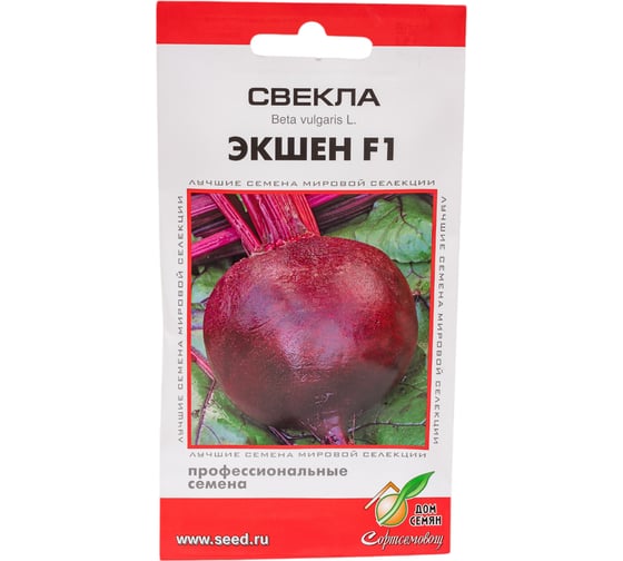 Свекла Дом Семян Экшен F1 12253