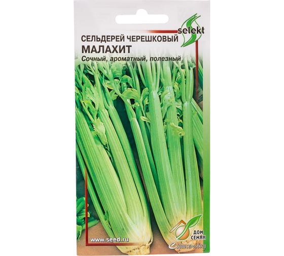 Сельдерей черешковый Дом Семян Малахит 21491 1