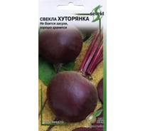 Свёкла Дом Семян Хуторянка 12274