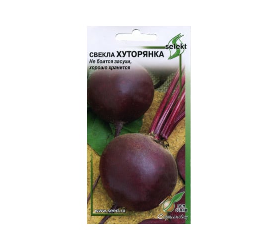 Свёкла Дом Семян Хуторянка 12274 1