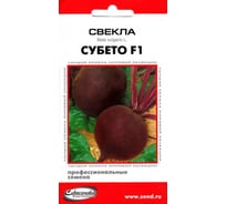 Свекла Дом Семян Субето F1 12278