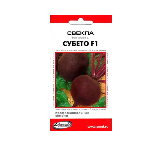Свекла Дом Семян Субето F1 12278 1