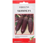 Свекла Дом Семян Таунус F1 12294
