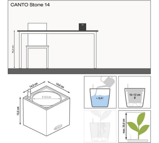 Кашпо Lechuza Canto Stone Complete Графитовый черный 14x14xH13.5 см 13472