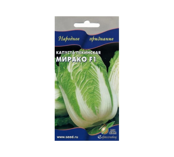 Капуста пекинская Дом Семян Мирако F1 11645