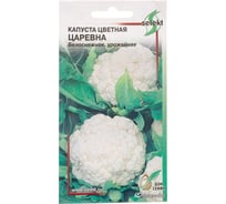 Капуста цветная Дом Семян Царевна 11012