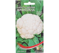 Капуста цветная Дом Семян Франсуаза 11019