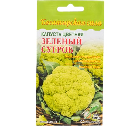Капуста цветная Дом Семян Зелёный Сугроб 11022
