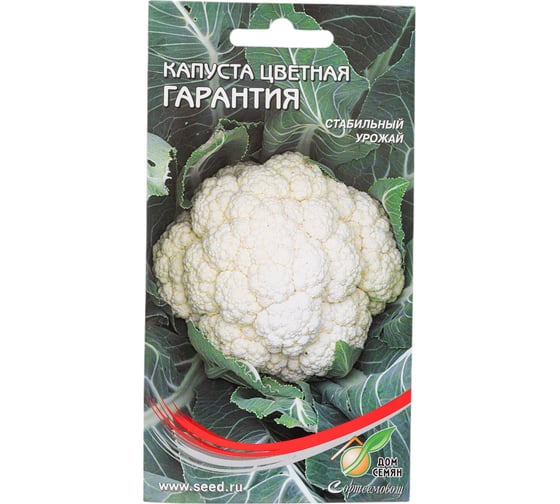 Капуста цветная Дом Семян Гарантия 11016 1