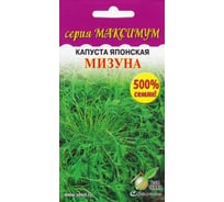 Капуста японская Дом Семян Мизуна зеленая (Максимум) 11676/4