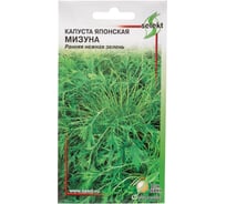 Капуста японская Дом Семян Мизуна 11676
