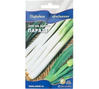 Лук на зелень Дом Семян Параде 23063