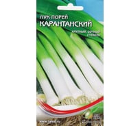 Лук порей Дом Семян Карантанский 23650