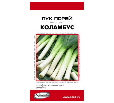 Лук порей Дом Семян Коламбус 23664