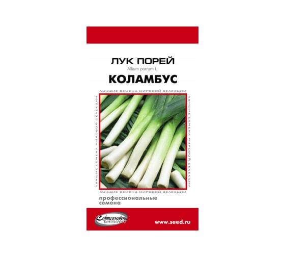 Лук порей Дом Семян Коламбус 23664 1