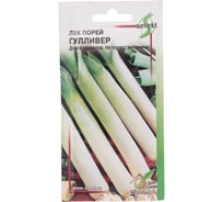 Лук порей Дом Семян Гулливер 23655