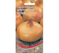 Лук репчатый Дом Семян Штутгартер Ризен 23051
