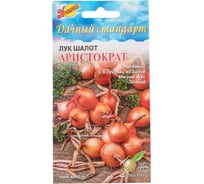 Лук шалот Дом Семян Аристократ 23505