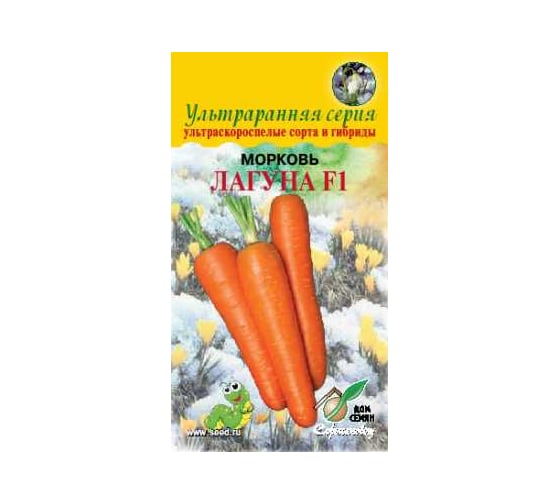 Морковь Дом Семян Лагуна F1 12098 1