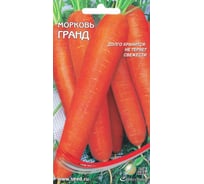 Морковь Дом Семян Гранд 12123