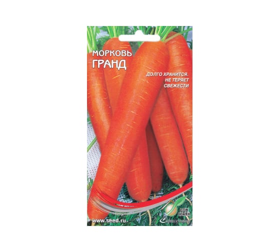 Морковь Дом Семян Гранд 12123