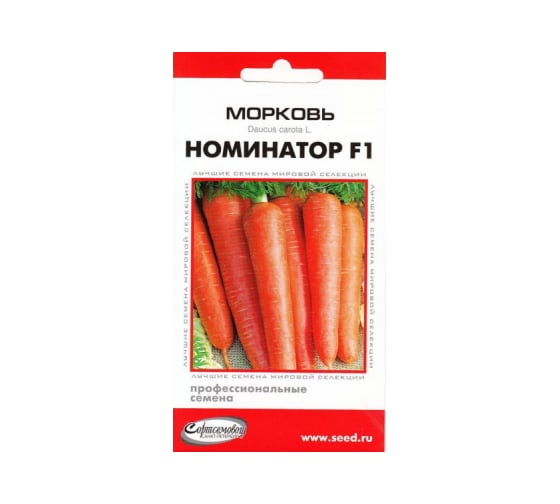 Морковь Дом Семян Номинатор F1 12085