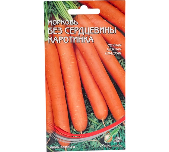 Морковь Дом Семян Каротинка без сердцевины 12040 1