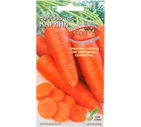 Морковь Дом Семян Карини 12073