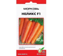 Морковь Дом Семян Неликс F1 12089
