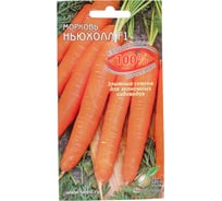 Морковь Дом Семян Ньюхолл F1 12078