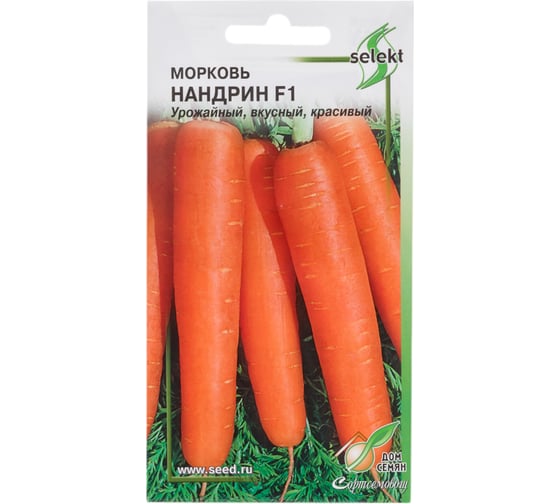 Морковь Дом Семян Нандрин F1 12080