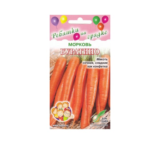Морковь Дом Семян Буратино 12154 1