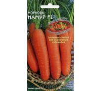 Морковь Дом Семян Намур F1 12070