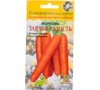 Морковь Дом Семян Заячья радость 12069