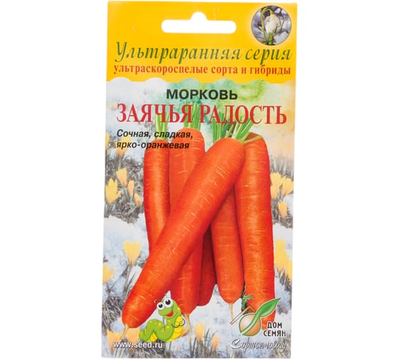 Морковь Дом Семян Заячья радость 12069 1