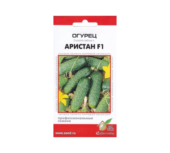 Огурец Дом Семян Аристан F1 13896 1