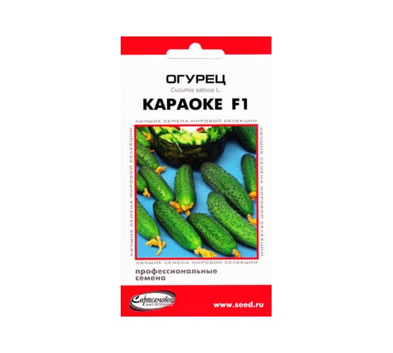 Огурец Дом Семян Караоке F1 13798 1