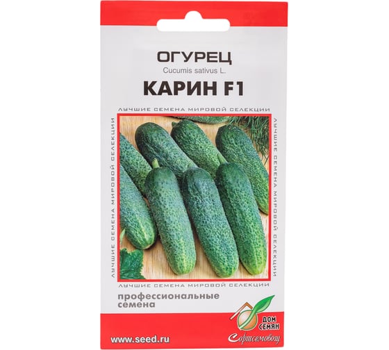 Огурец Дом Семян Карин F1 13814 1