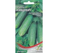 Огурец Дом Семян Изящный 13210