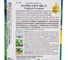 Огурец Дом Семян Амур F1 13788 3