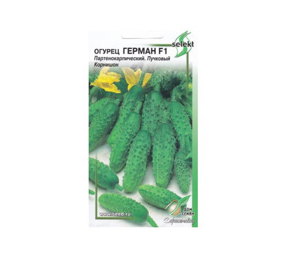 Огурец Дом Семян Герман F1 13760 1