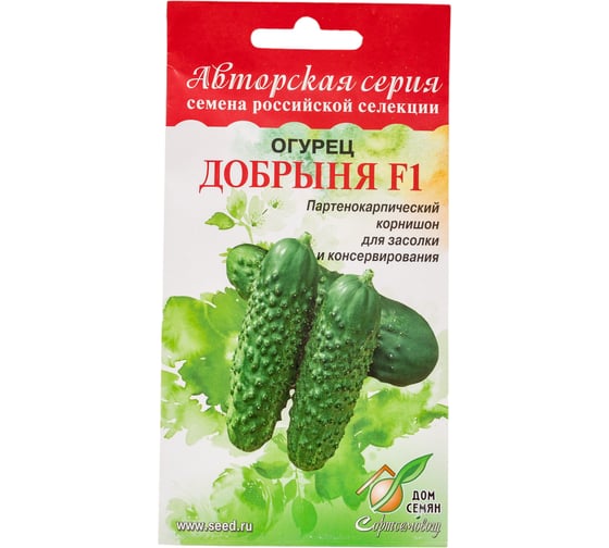 Огурец Дом Семян Добрыня F1 13603 1