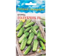 Огурец Дом Семян Голубчик F1 13677