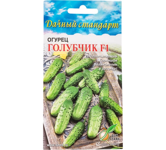 Огурец Дом Семян Голубчик F1 13677