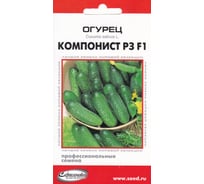 Огурец Дом Семян Компонист РЗ F1 13794